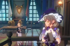 衣装かわってる