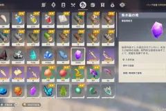 Genshin-Impact-Screenshot-2022.02.22-20.30.18.68