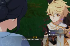 sora3