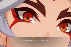 arataki
