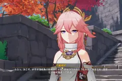 焜焜油揚げのトゲ