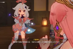 Genshin-Impact-Screenshot-2022.04.09-12.23.30.60