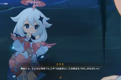 Genshin-Impact-Screenshot-2022.04.09-14.08.36.01