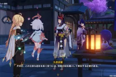 Genshin-Impact-Screenshot-2022.04.21-23.16.54.13