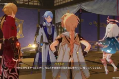 shitsurei