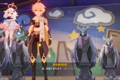Genshin-Impact-Screenshot-2022.08.21-20.06.36.50