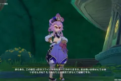 Genshin-Impact-Screenshot-2022.08.25-13.45.46.36