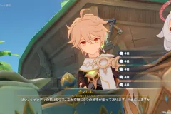 Genshin-Impact-Screenshot-2022.08.27-16.35.12.64