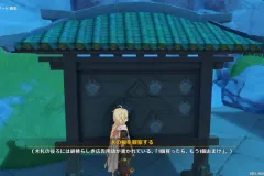 Genshin-Impact-Screenshot-2022.09.10-19.11.43.83