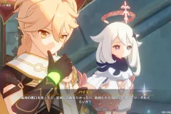 Genshin-Impact-Screenshot-2022.09.29-13.18.19.21