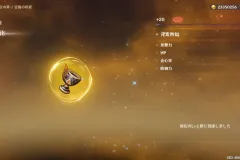 Genshin-Impact-Screenshot-2022.10.26-19.51.07.32