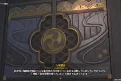 Genshin-Impact-Screenshot-2022.12.14-00.55.54.87