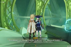 Genshin-Impact-Screenshot-2022.12.14-16.32.32.61