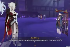 Genshin-Impact-Screenshot-2022.12.14-16.44.33.48