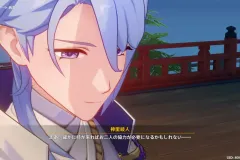Genshin-Impact-Screenshot-2022.12.15-23.28.13.83