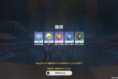 Genshin-Impact-Screenshot-2022.12.21-12.50.46.51