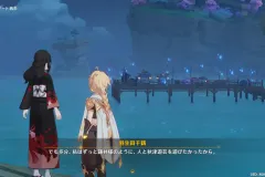 Genshin-Impact-Screenshot-2022.12.22-13.33.31.09