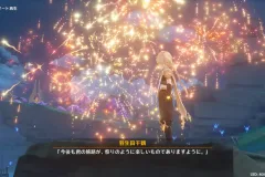 Genshin-Impact-Screenshot-2022.12.22-13.34.39.60
