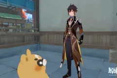 20230125182525