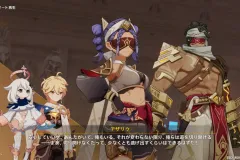 Genshin-Impact-Screenshot-2023.01.19-14.25.47.17