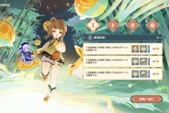 Genshin-Impact-Screenshot-2023.01.24-13.13.44.64