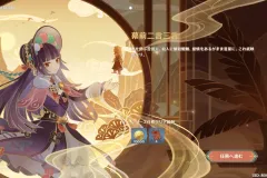 Genshin-Impact-Screenshot-2023.01.24-13.13.47.81