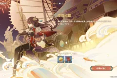 Genshin-Impact-Screenshot-2023.01.24-13.13.50.72