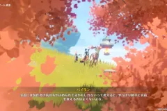 Genshin-Impact-Screenshot-2023.01.24-15.06.31.16