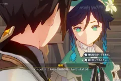 Genshin-Impact-Screenshot-2023.01.24-15.57.29.10