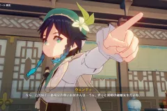 Genshin-Impact-Screenshot-2023.01.24-16.18.31.21