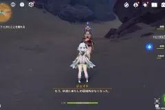 Genshin-Impact-Screenshot-2023.02.06-20.15.28.61