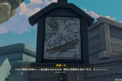 Genshin-Impact-Screenshot-2023.02.16-12.47.23.73