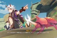 Genshin-Impact-Screenshot-2023.02.16-12.48.04.80