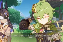 Genshin-Impact-Screenshot-2023.03.03-12.39.08.50