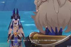 Genshin-Impact-Screenshot-2023.03.03-13.05.50.22
