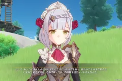 Genshin-Impact-Screenshot-2023.03.10-13.52.01.18