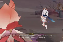 Genshin-Impact-Screenshot-2023.04.12-15.32.50.39
