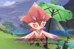 Genshin-Impact-Screenshot-2023.04.12-22.01.13.67