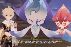 Genshin-Impact-Screenshot-2023.04.13-00.47.23.92