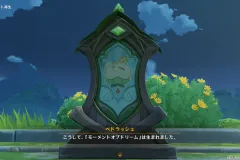 Genshin-Impact-Screenshot-2023.04.14-22.25.00.78