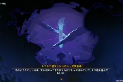 Genshin-Impact-Screenshot-2023.04.15-12.53.14.85