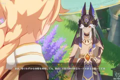 Genshin-Impact-Screenshot-2023.05.09-11.31.28.70
