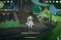 Genshin-Impact-Screenshot-2023.05.09-11.39.54.99
