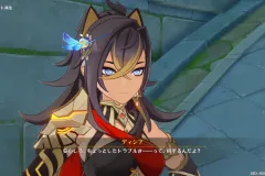 Genshin-Impact-Screenshot-2023.05.09-12.06.57.58