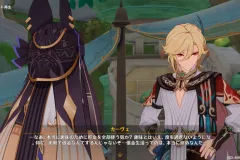 Genshin-Impact-Screenshot-2023.05.12-14.58.58.34