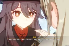 Genshin-Impact-Screenshot-2023.06.10-19.31.47.92