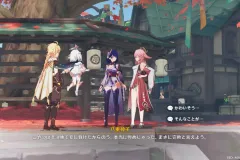 Genshin-Impact-Screenshot-2023.06.11-12.49.30.01