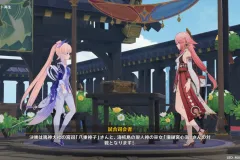 Genshin-Impact-Screenshot-2023.06.11-13.27.28.35