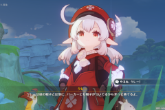 Genshin-Impact-Screenshot-2023.07.05-19.41.42.30