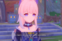 Genshin-Impact-Screenshot-2023.07.05-20.33.32.78